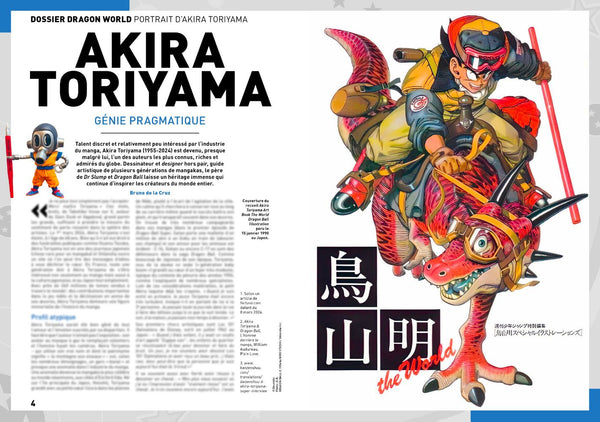 AnimeLand #248 Hommage à Akira Toriyama