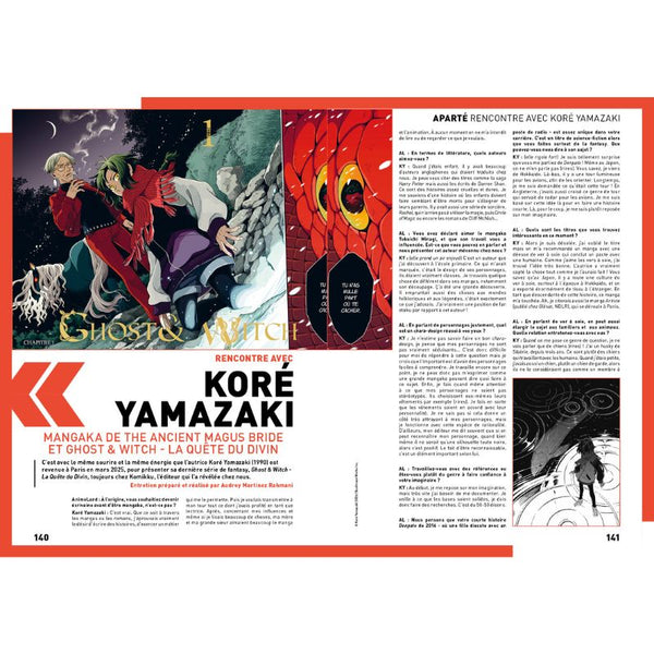 AnimeLand #254 One Piece