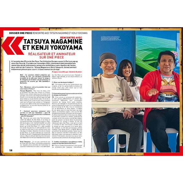 AnimeLand #254 One Piece