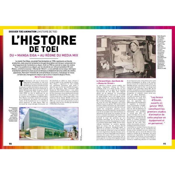 AnimeLand #254 One Piece