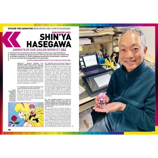 AnimeLand #254 One Piece