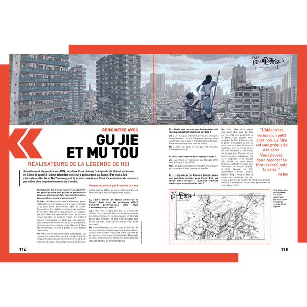 AnimeLand #255 Naruto