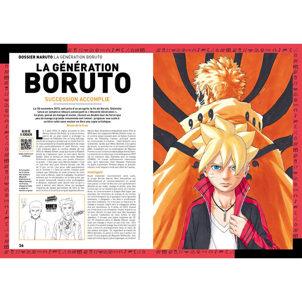 AnimeLand #255 Naruto