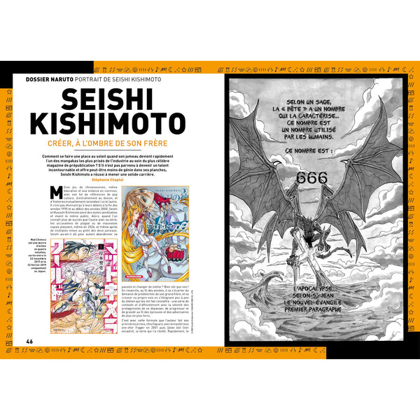 AnimeLand #255 Naruto