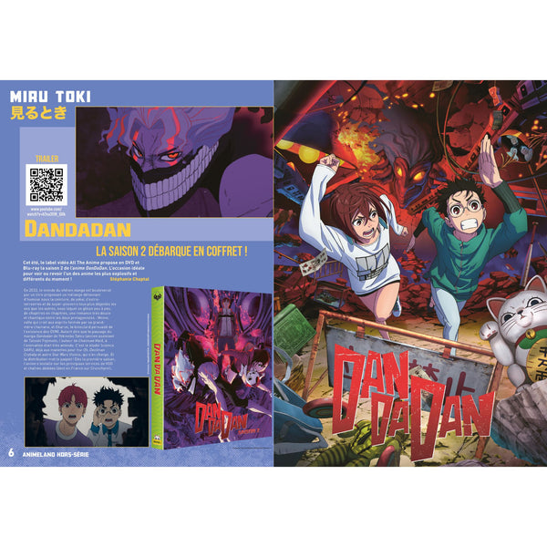 Animeland HS Xtra (32p + 32p poster)