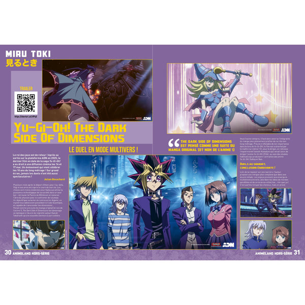Animeland HS Xtra (32p + 32p poster)