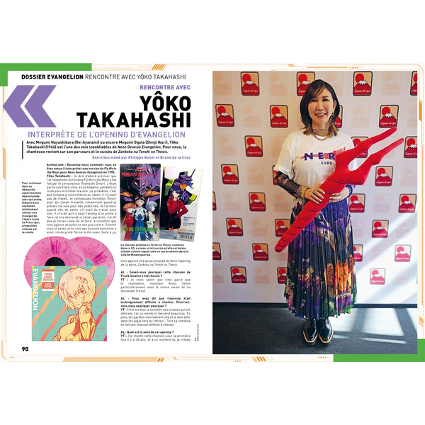 AnimeLand #252 Neon Genesis Evangelion