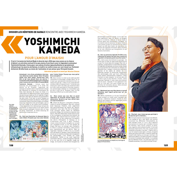 AnimeLand #252 Neon Genesis Evangelion