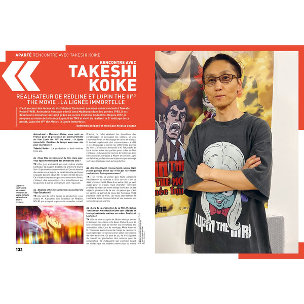 AnimeLand #252 Neon Genesis Evangelion