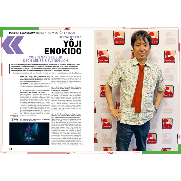 AnimeLand #252 Neon Genesis Evangelion