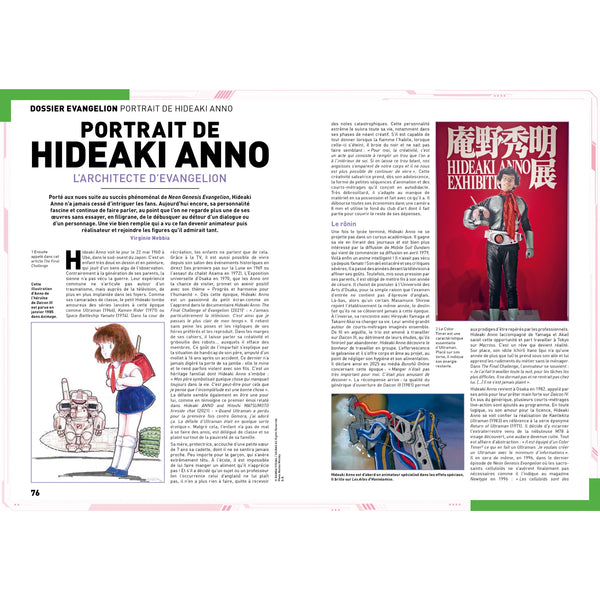 AnimeLand #252 Neon Genesis Evangelion