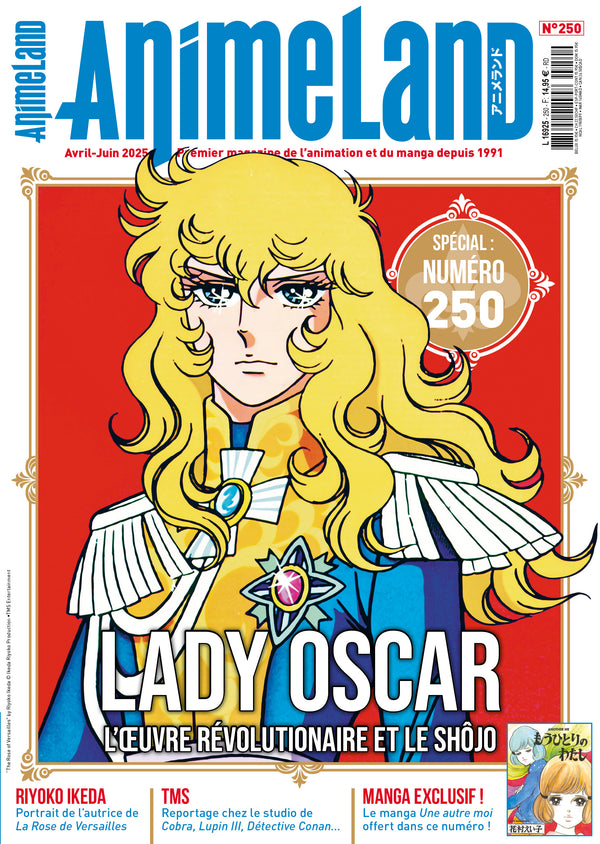 AnimeLand #250 Lady Oscar