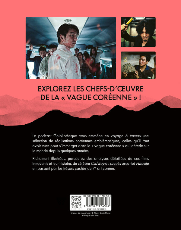 Film Korea, Le Guide du cinéma coréen