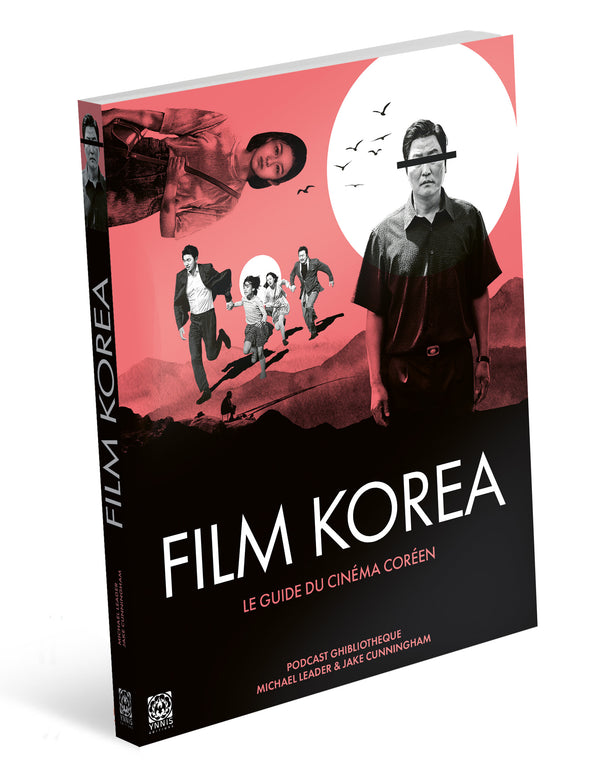 Film Korea, Le Guide du cinéma coréen