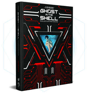 Ghost In The Shell - Livre de base - Packshot 2