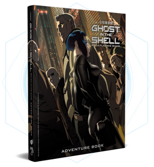 Ghost In The Shell - Packshot 3