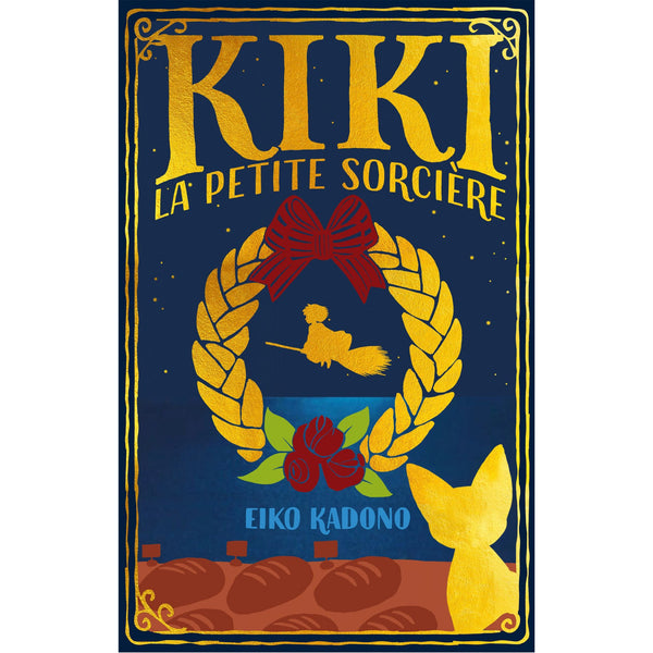 Kiki la petite sorcière, Intégrale Illustrée