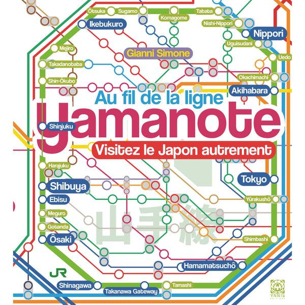 Au fil de la ligne Yamanote, Visitez tokyo autrement