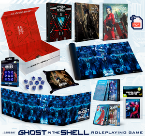 Visuel de démonstration du Coffret de la Section 9