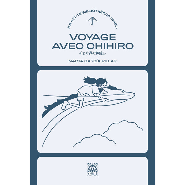 Voyage avec Chihiro, nouvelle édition