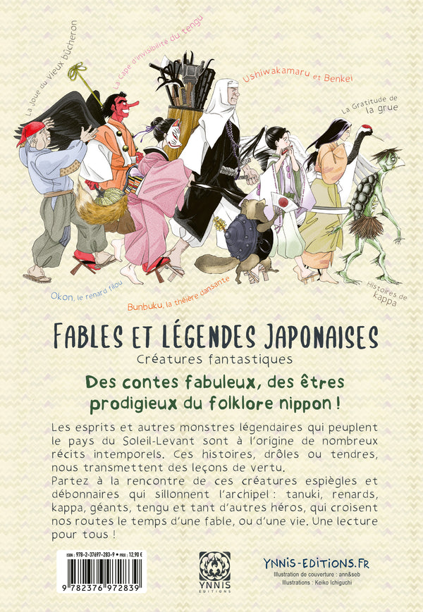 Fables et légendes japonaises, Créatures fantastiques