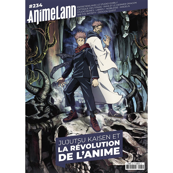 AnimeLand #234