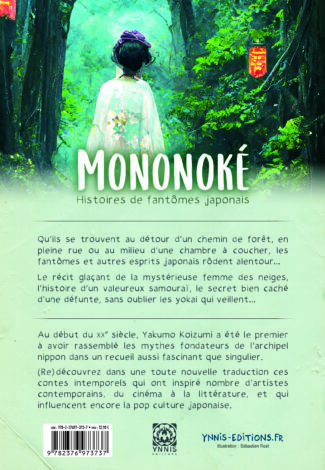 mononoké